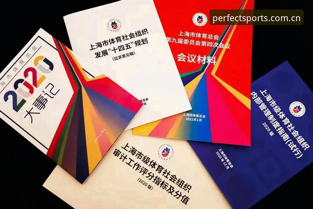 完美体育下载链接教程 完美体育下载链接教程完整指南:从入门到精通的创新探索