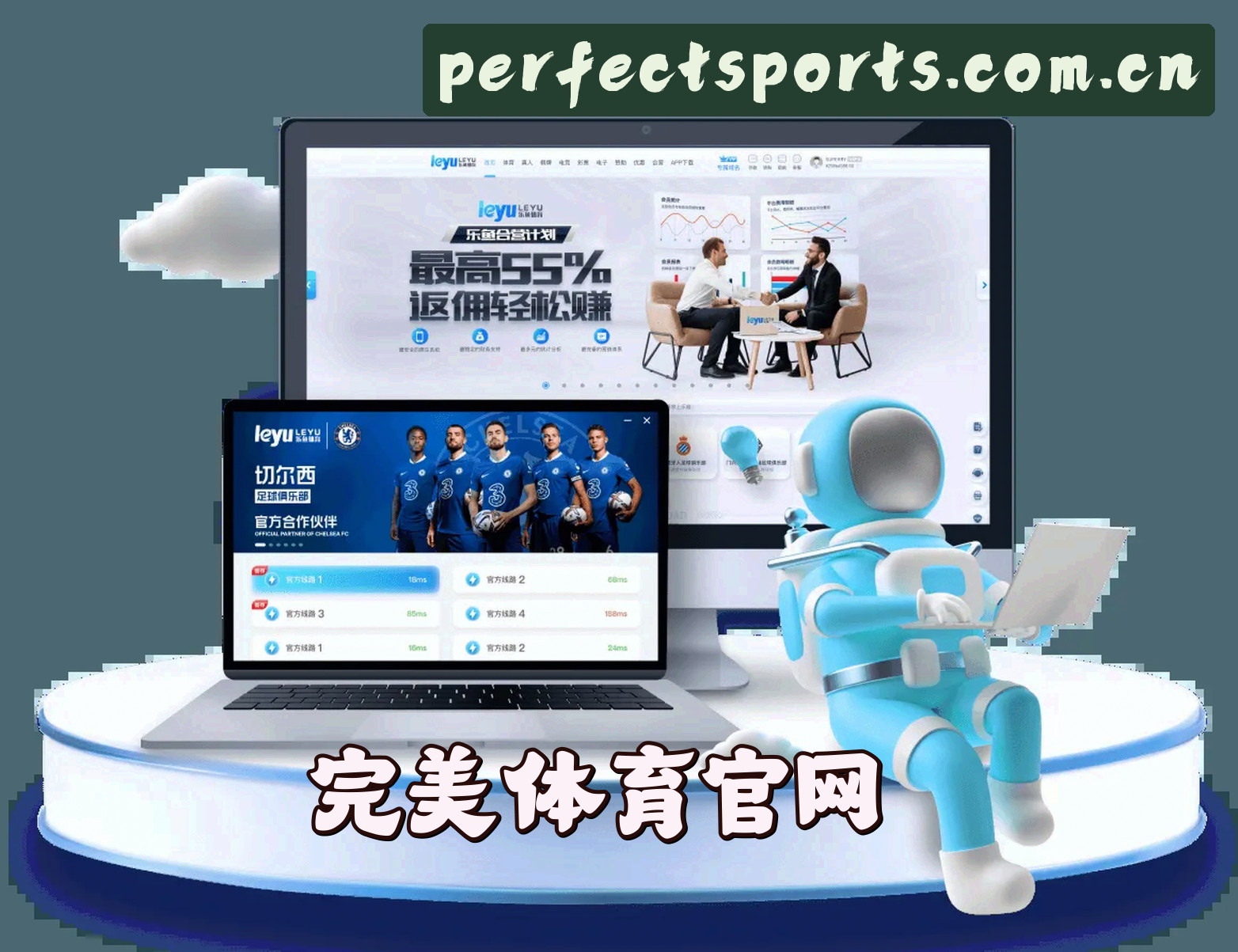 关于我们 - 完美体育(PERFECTSPORTS)官方网站 - 值得信赖的体育品牌