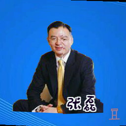 张磊