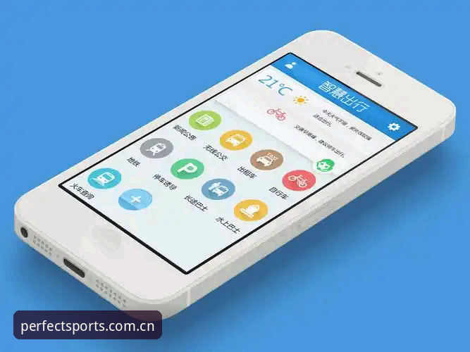 完美体育登录入口全面解析：从官网到APP的深度体验指南